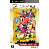 PlayStation Portable - Gurumin