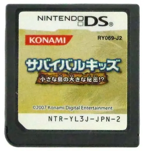 Nintendo DS - Survival Kids (Lost in Blue)