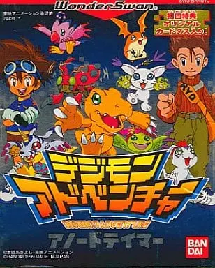 WonderSwan - DIGIMON series