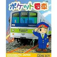 GAME BOY - Pocket Densha