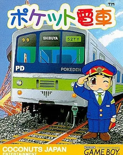 GAME BOY - Pocket Densha