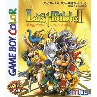 GAME BOY - Megami Tensei Gaiden: Last Bible