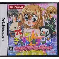 Nintendo DS - Kirarin Revolution