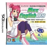 Nintendo DS (ナナミの教えてEnglishDS～めざせTOEICマスター～)