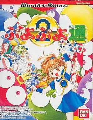 WonderSwan - Puyo Puyo series