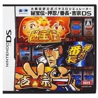 Nintendo DS - Pachinko/Slot