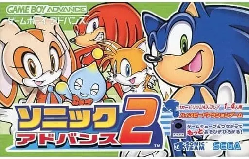 GAME BOY ADVANCE - Sonic Advance