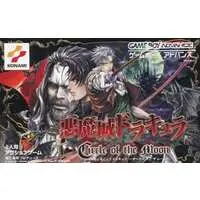 GAME BOY ADVANCE - Akumajou Dracula (Castlevania)