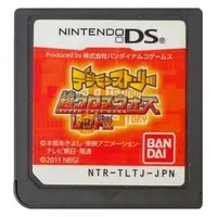 Nintendo DS - DIGIMON series