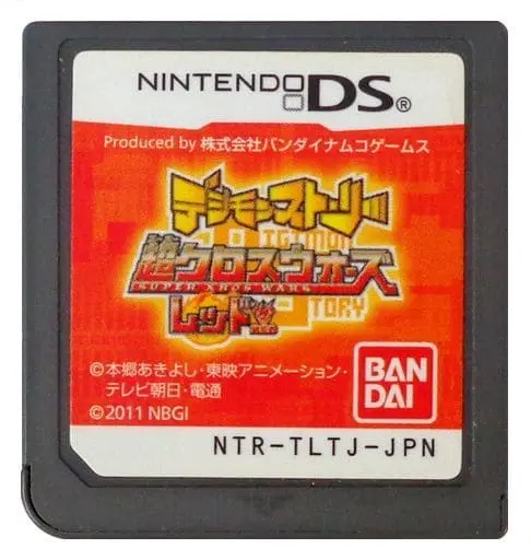 Nintendo DS - DIGIMON series