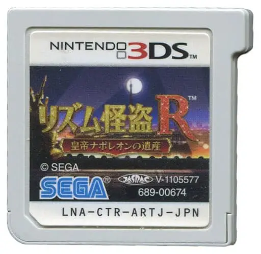 Nintendo 3DS - Rhythm Kaitou R Koutei Napoleon no Isan (Rhythm Thief & the Emperor's Treasure)