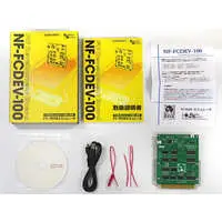 Family Computer - Video Game Accessories (ファミリーコンピュータ開発基板 FC Development Board NF-FCDEV-100)