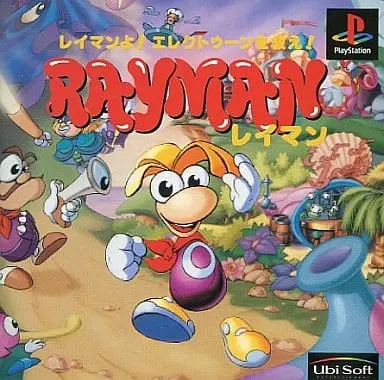 PlayStation - Rayman