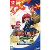 Nintendo Switch - Guardian Force