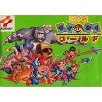 Family Computer - Konami Wai Wai World - No Box No Manual