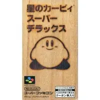 SUPER Famicom - Kirby's Dream Land