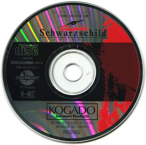 PC Engine - Schwarzschild