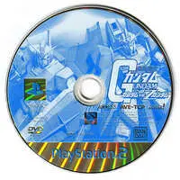 PlayStation 2 - GUNDAM series - No Box No Manual