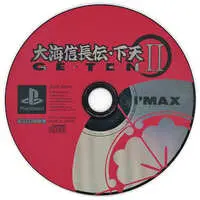 PlayStation - Sengoku Nobunaga Den GETEN