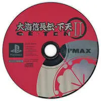 PlayStation - Sengoku Nobunaga Den GETEN - No Box No Manual