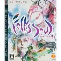 PlayStation 3 - FolksSoul (Folklore)