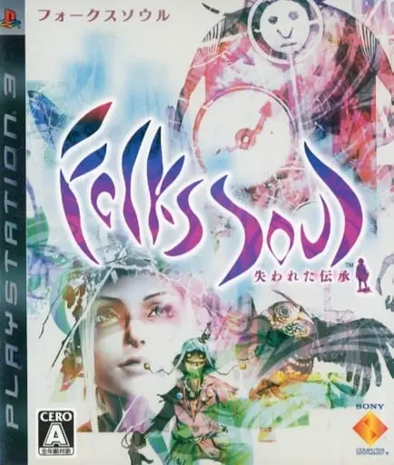 PlayStation 3 - FolksSoul (Folklore)