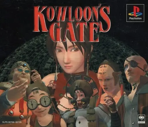 PlayStation - Kowloon's Gate