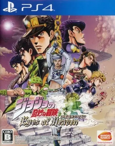 PlayStation 4 - JOJO'S BIZARRE ADVENTURE