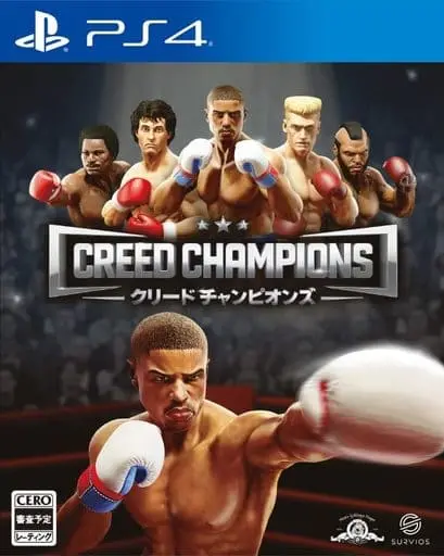 PlayStation 4 - Boxing