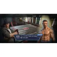 PlayStation 4 - Boxing