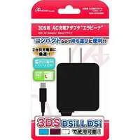 Nintendo 3DS - Nintendo DSiLL (AC充電アダプタ エラビーナ(3DS/DSiLL/DSi用))