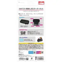 Nintendo Switch - Video Game Accessories (有機EL用スターターキット)
