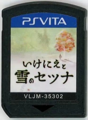 PlayStation Vita - Ikenie to Yuki no Setuna (I am Setsuna)