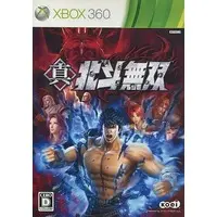 Xbox 360 - Hokuto no Ken (Fist of the North Star)