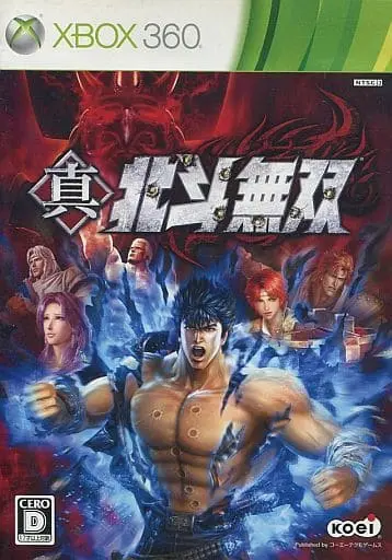 Xbox 360 - Hokuto no Ken (Fist of the North Star)