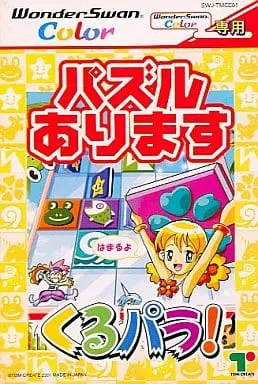 WonderSwan - Kurupara!