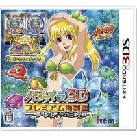 Nintendo 3DS (パチパラ3D プレミアム海物語～夢見る乙女とパチンコ王決定戦)