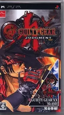 PlayStation Portable - GUILTY GEAR