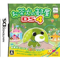 Nintendo DS - Ocha-Ken