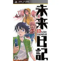 PlayStation Portable - Future Diary