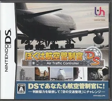 Nintendo DS - Boku wa Kuko Kanseikan Airport Hero (I am an Air Traffic Controller AIRPORT HERO)