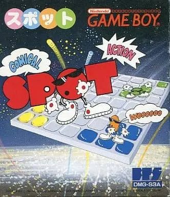GAME BOY - SPOT