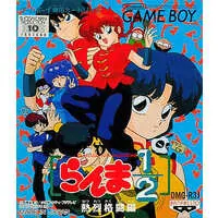 GAME BOY - Ranma 1/2