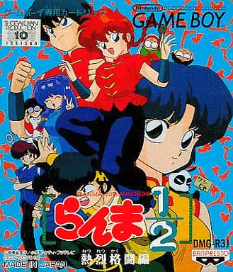 GAME BOY - Ranma 1/2