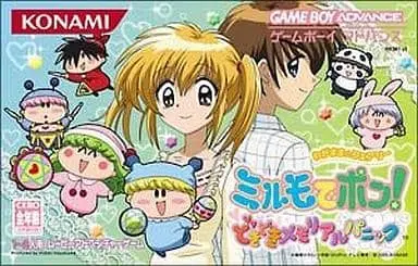 GAME BOY ADVANCE - Mirumo de Pon!