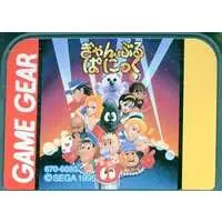 GAME GEAR - Gamble Panic