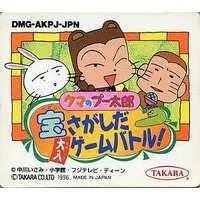 GAME BOY - Kuma no Puutarou