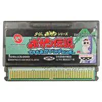 WonderSwan (ボカン伝説ブタもおだてりゃドロンボー (箱説なし))