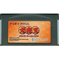 GAME BOY ADVANCE - Inuyasha