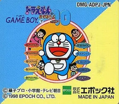 GAME BOY - Doraemon